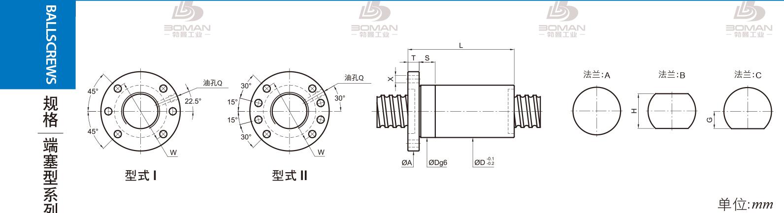 PMI FSDC8030-3 PMI TBI研磨级滚珠丝杆