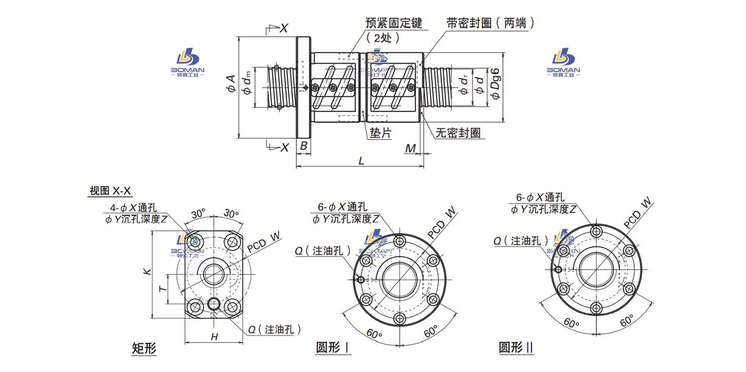 DFT2005-3-DFT滚珠丝杠