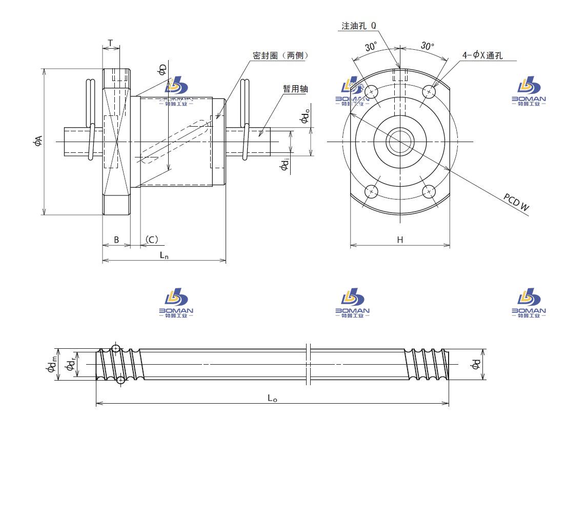 RNFBL1208A2.5S-NSK转造滚珠丝杠